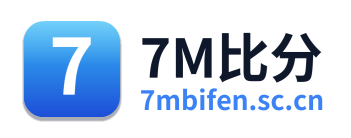 7M比分